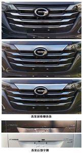 GAC Motor GAC6480K2J6 multi-purpose vehicle 