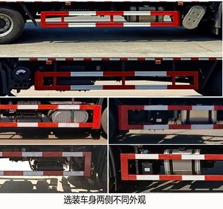 Rongjunda  HHX5180GXWDF6 Suction vehicle