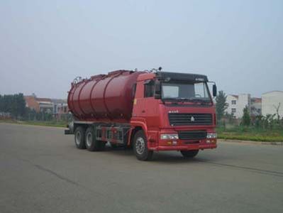 Longdi  SLA5251GLJZ6 Garbage transport vehicle