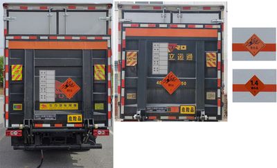 Huiliwei  VVV5040XQYBJ6 Explosive equipment transport vehicle