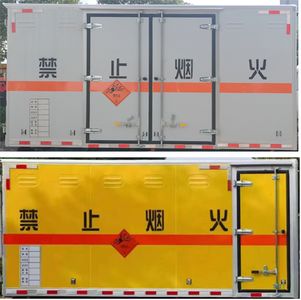 Huiliwei  VVV5040XQYBJ6 Explosive equipment transport vehicle