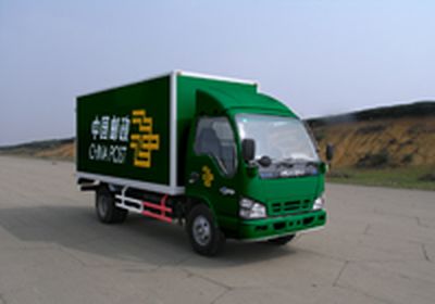 Hongyan  GY5065XYZ Postal vehicle