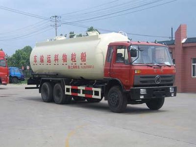 Xingshi  SLS5250GFLE3 Powder material transport vehicle