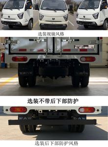 UFO  FD5036CCYD66K61 Grate type transport vehicle