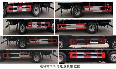 Zhongqi Liwei brand automobiles HLW5075XRQEQ6 Flammable gas box transport vehicle