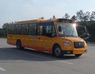 Zhongtong AutomobileLCK6100DCXSchool buses exclusively for primary school students