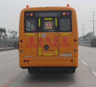 Zhongtong Automobile LCK6100DCX School buses exclusively for primary school students