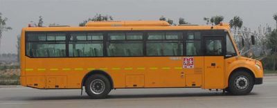 Zhongtong Automobile LCK6100DCX School buses exclusively for primary school students