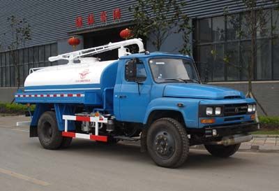 Yuanda SCZ5096GXESeptic suction truck