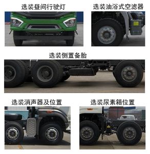 Ruijiang  WL5319GJBZZ31 Concrete mixing transport vehicle