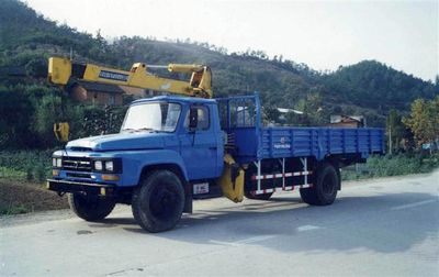 Shenying  YG5100JSQ Vehicle mounted lifting and transportation vehicle