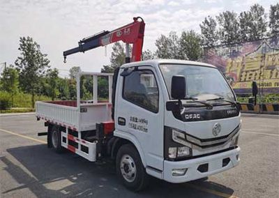 Companion Changxing AAA5045JSQE6Vehicle mounted lifting and transportation vehicle