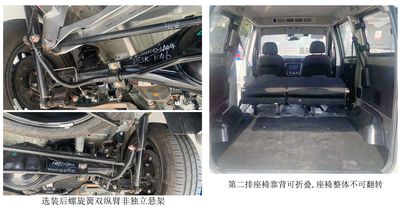 Dongfeng  DXK6460AF10H multi-purpose vehicle 