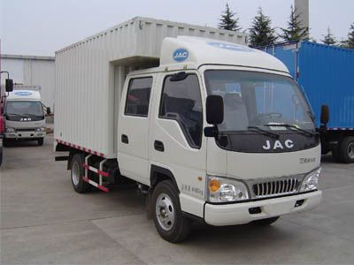 Jianghuai brand automobiles HFC5041XXYR93K6C2 Box transport vehicle