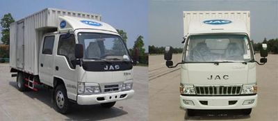 Jianghuai brand automobiles HFC5041XXYR93K6C2 Box transport vehicle