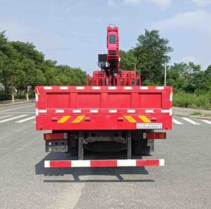 Jiaheng Dude  HDD5256JSQ Vehicle mounted lifting and transportation vehicle