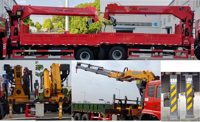 Jiaheng Dude  HDD5256JSQ Vehicle mounted lifting and transportation vehicle