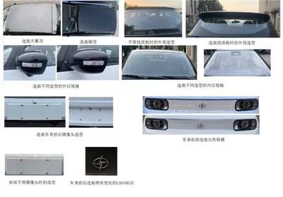 Jiangnan  JNJ7000EVF Pure electric sedan