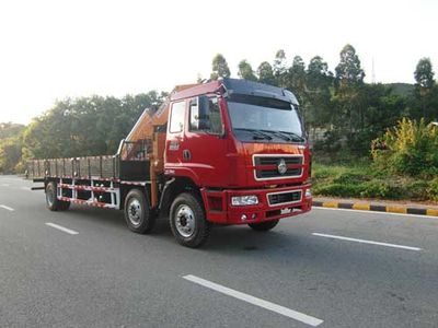 Lingyang  PC5251JSQLZ Vehicle mounted lifting and transportation vehicle