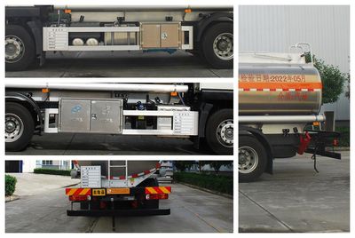 Qixing  QXC5183GYYZ6 Aluminum alloy oil tanker