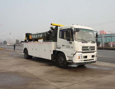 Hua Wei Chi Le  SGZ5160TQZD4BX5 Obstacle clearing vehicle