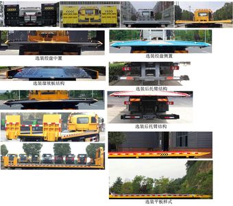 Huiliwei  VVV5140TQZHFC6 Obstacle clearing vehicle