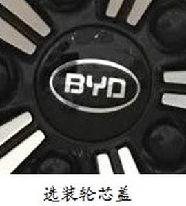 BYD  BYD7009BEV7 Pure electric sedan