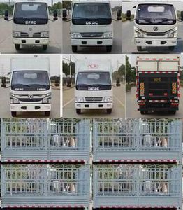 Dongfeng  EQ2040CCY3BDDAC Off road gantry transport vehicle