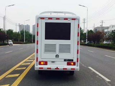 Fuyuan  HFY5020XXCC Promotional vehicle