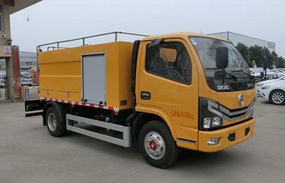 Hongyu  HYS5040TYHE6 Road maintenance vehicle