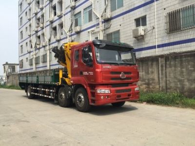 FXB PC5250JSQLQ Vehicle mounted lifting and transportation vehicle