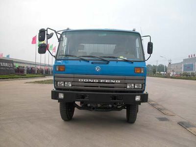 Hua Wei Chi Le  SGZ5141ZLJ garbage dump truck 