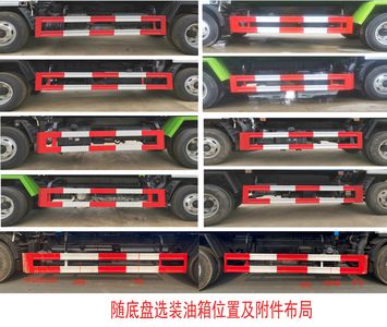 Tianyunwei  TYW5075ZYSE6 Compressed garbage truck