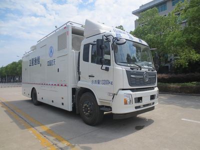 Osai  ZJT5133XTX Communication vehicle