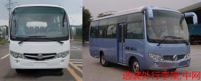 Jialong  DNC6660PCN50 coach