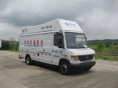 Qianxing  WYH5071XTX Communication vehicle