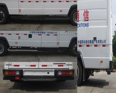 Qianxing  WYH5071XTX Communication vehicle