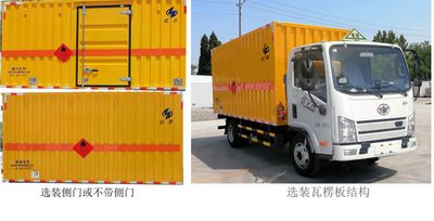 Hongyu  HYJ5040XRYCA Flammable liquid box transport vehicle