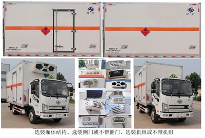 Hongyu  HYJ5040XRYCA Flammable liquid box transport vehicle