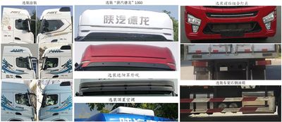 Shaanxi Automobile SX5329XLCGD456 Refrigerated truck