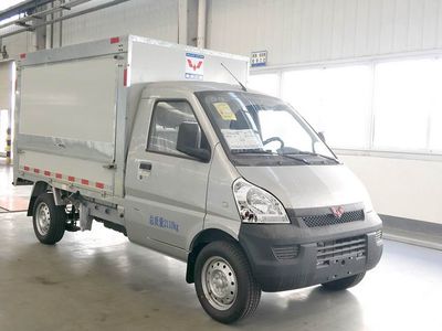 Wuling  WLQ5029XYKBQY Wing opening box car