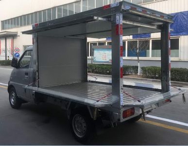 Wuling  WLQ5029XYKBQY Wing opening box car