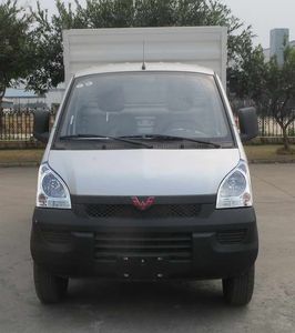 Wuling  WLQ5029XYKBQY Wing opening box car