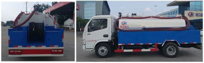 Cheng Liwei  CLW5111GQW5 Cleaning the suction truck