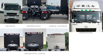 Hualing Star  HN4251B36C6BEV Battery swappable pure electric semi-trailer tractor