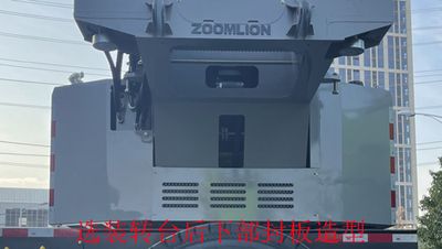 Zhonglian Automobile ZLJ5550JQZ300A All terrain crane