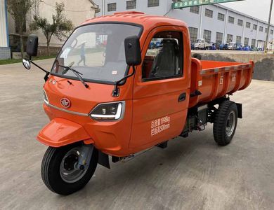 Wuzheng  7YPJ1450DT1N4 Self dumping tricycle