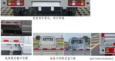 Jianghuai brand automobiles HFC1030EV1Q Pure electric freight vehicles