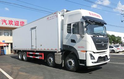 Hongyu  HYS5310XLCE6 Refrigerated truck