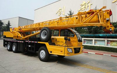 XCMG  XZJ5260JQZ20B Car crane